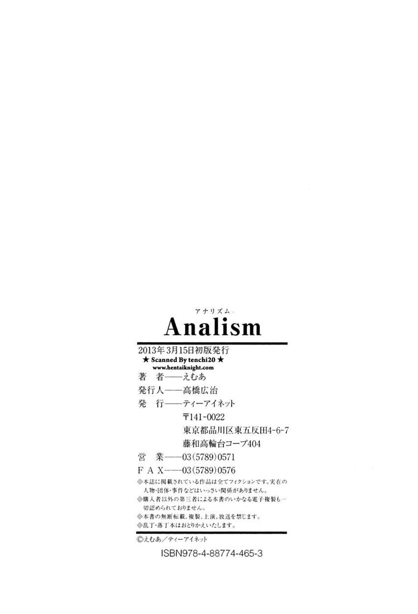 Analism Chapter 1000 Page 200